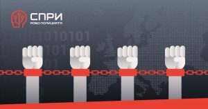 Онлайн филтрирането ще сложи край на свободния интернет – Уики България